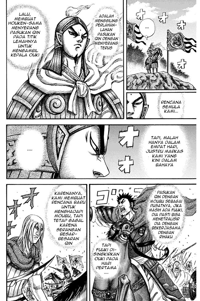 Kingdom Chapter 135 Image 11