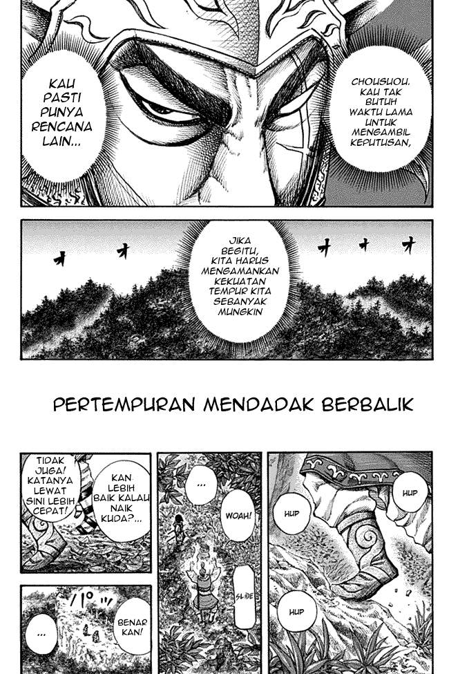 Kingdom Chapter 135 Image 16