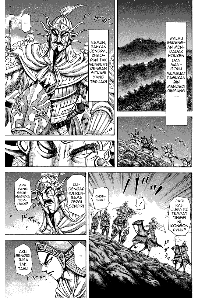 Kingdom Chapter 143 Image 2