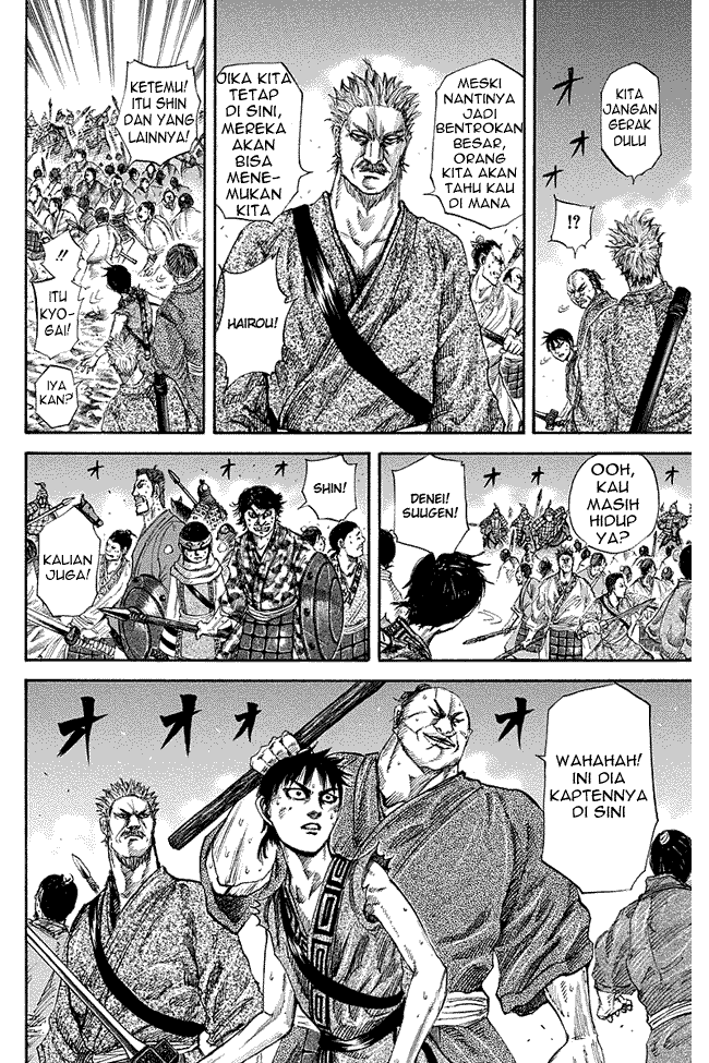 Kingdom Chapter 144 Image 8