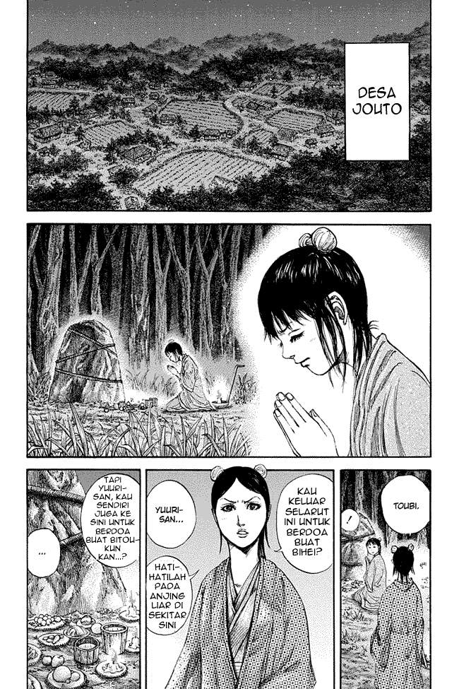 Kingdom Chapter 145 Image 1