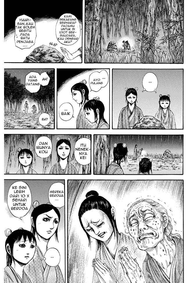 Kingdom Chapter 145 Image 2