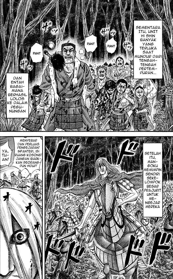 Kingdom Chapter 147 Image 3