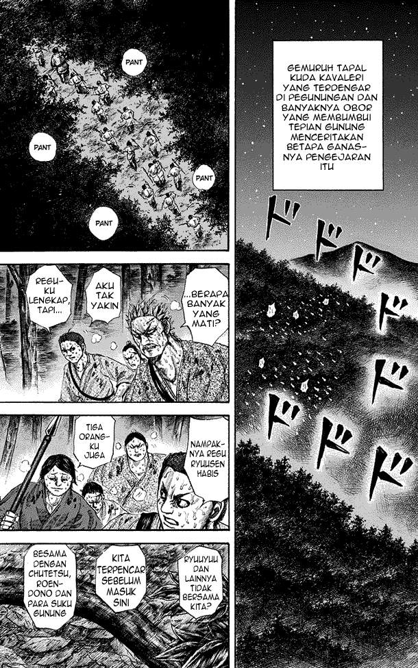 Kingdom Chapter 147 Image 4