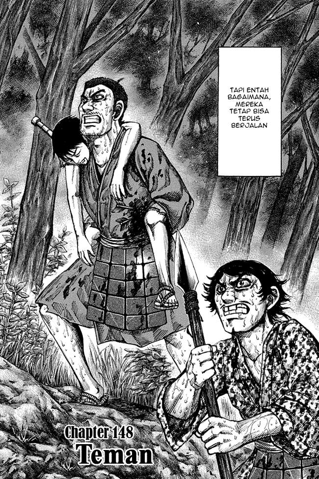 Kingdom Chapter 148 Image 1