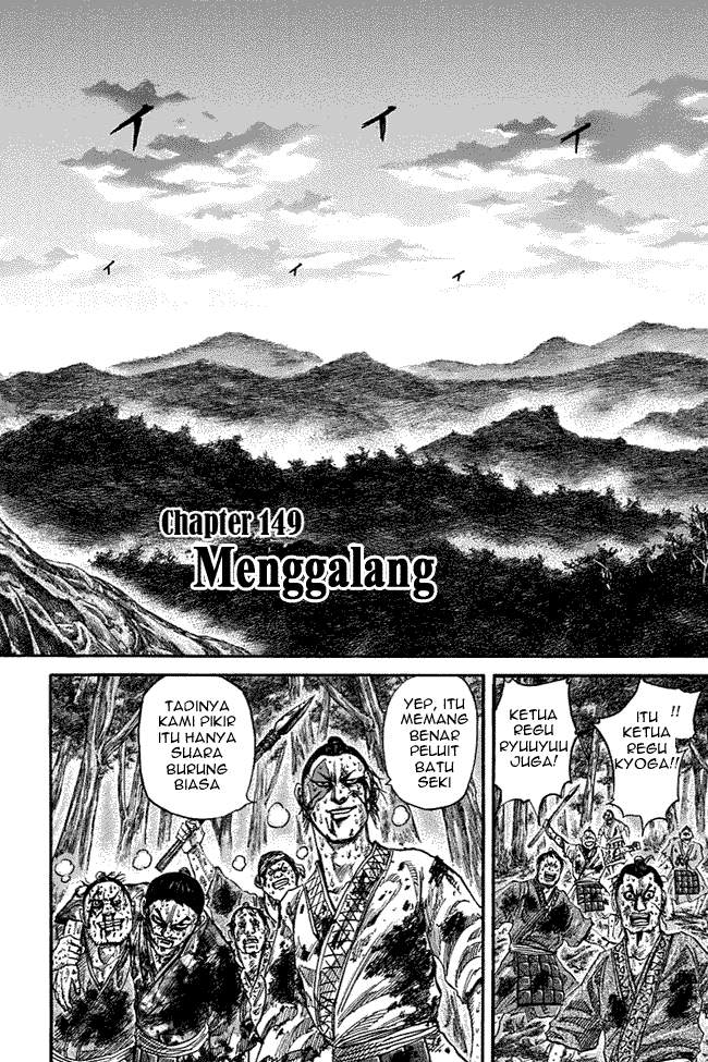 Kingdom Chapter 149 Image 1