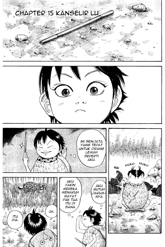 Kingdom Chapter 15 Image 0