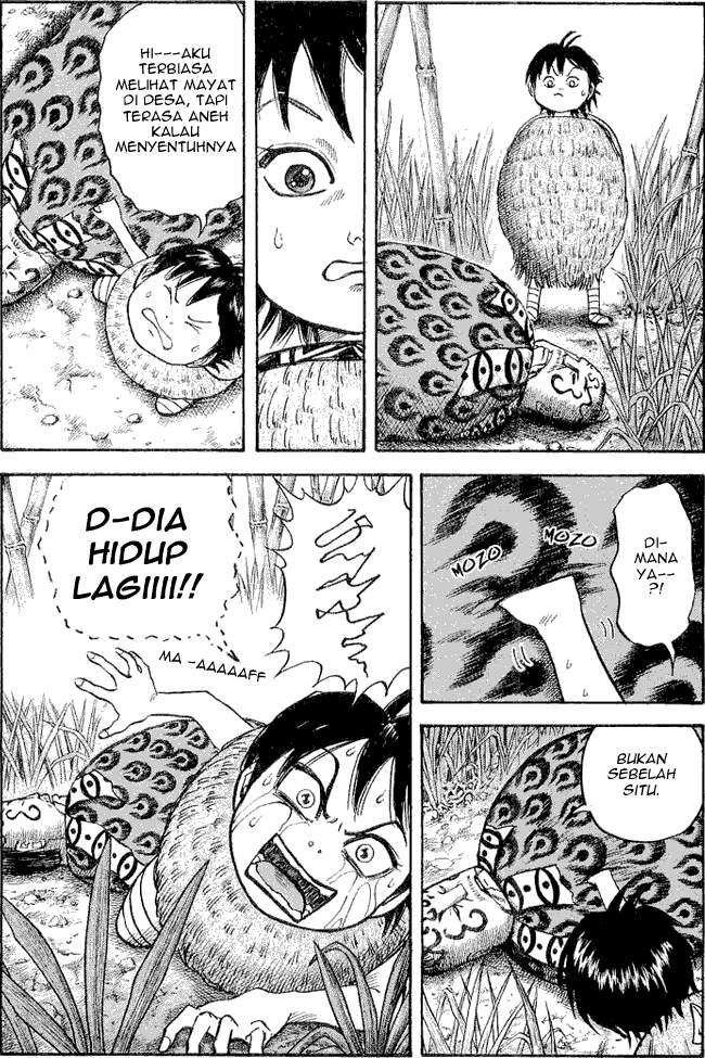 Kingdom Chapter 15 Image 1