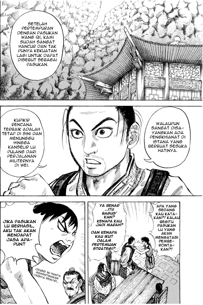 Kingdom Chapter 15 Image 5