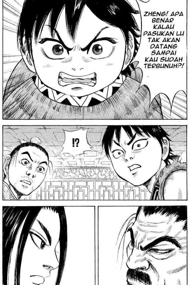 Kingdom Chapter 15 Image 7