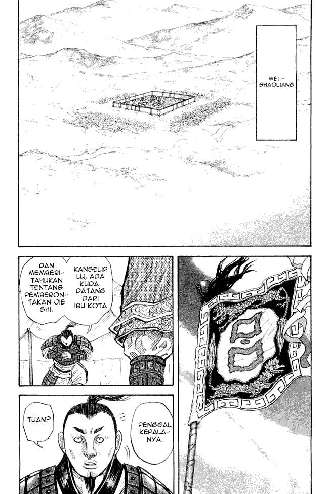 Kingdom Chapter 15 Image 8