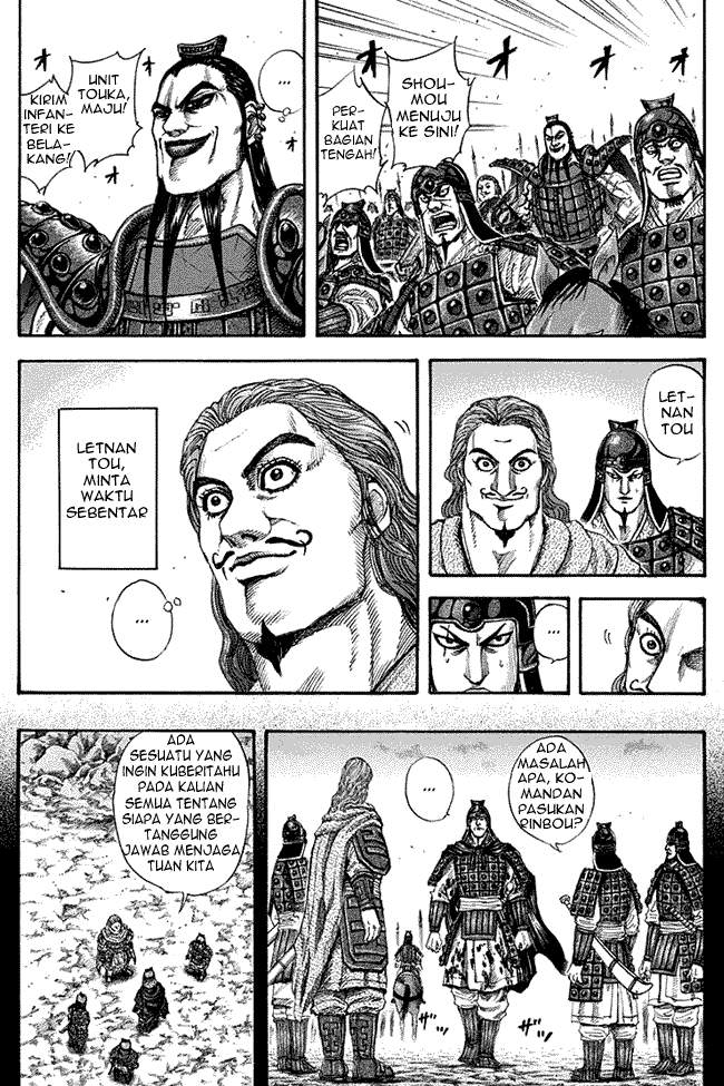 Kingdom Chapter 150 Image 7
