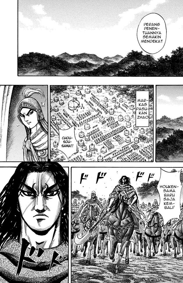 Kingdom Chapter 151 Image 4