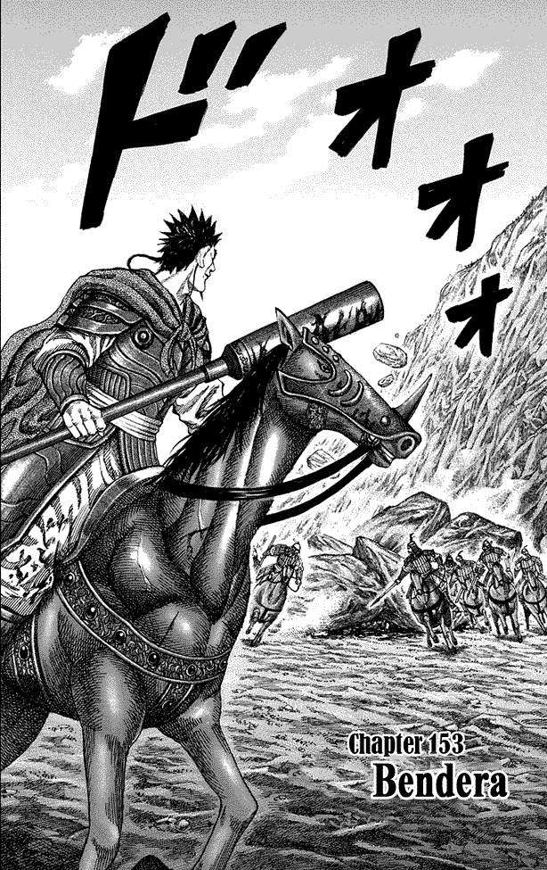 Kingdom Chapter 153 Image 1