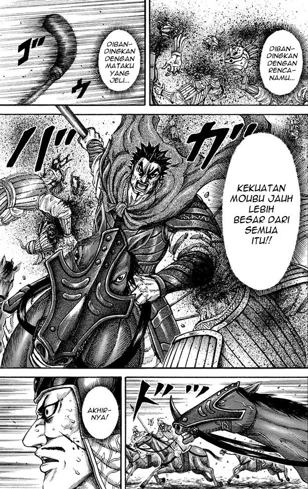 Kingdom Chapter 154 Image 7