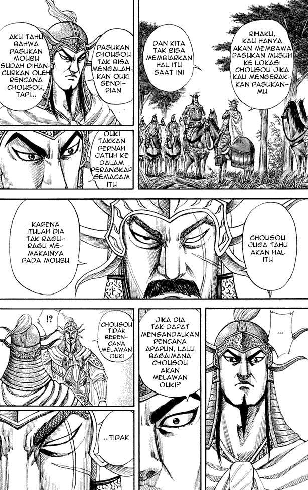 Kingdom Chapter 155 Image 3
