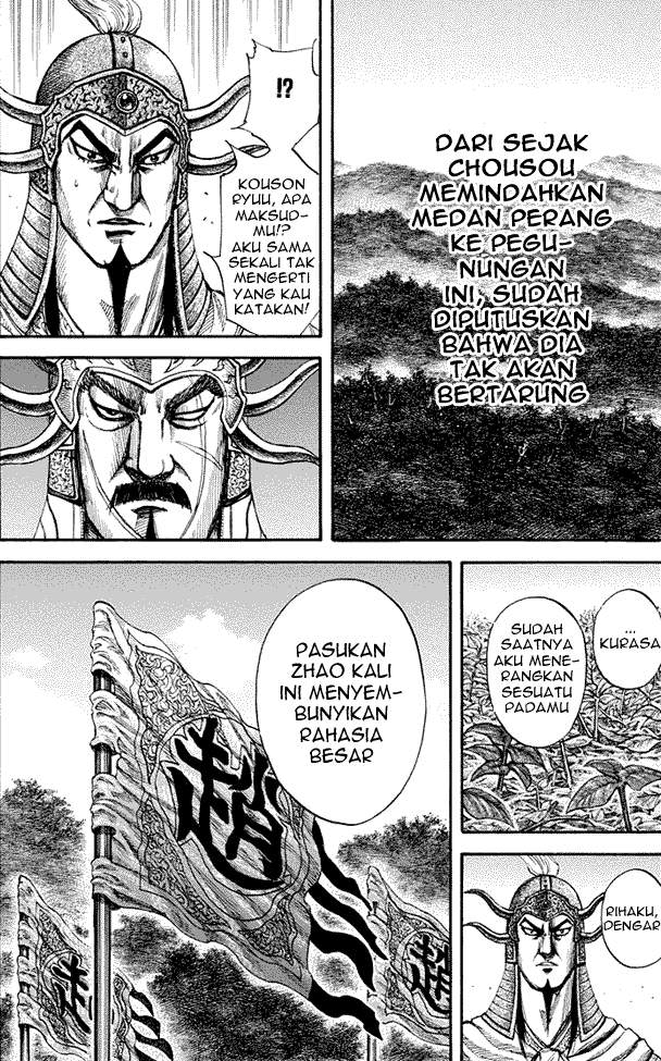 Kingdom Chapter 155 Image 4