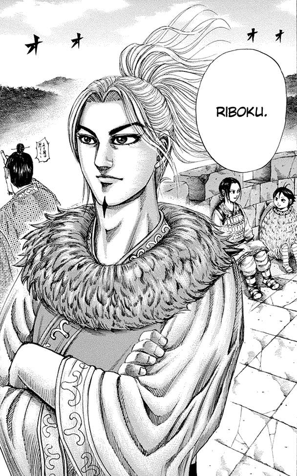 Kingdom Chapter 155 Image 17