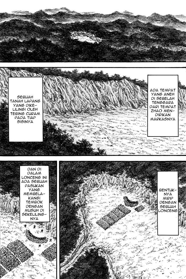 Kingdom Chapter 156 Image 7
