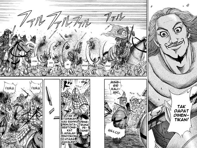 Kingdom Chapter 158 Image 2