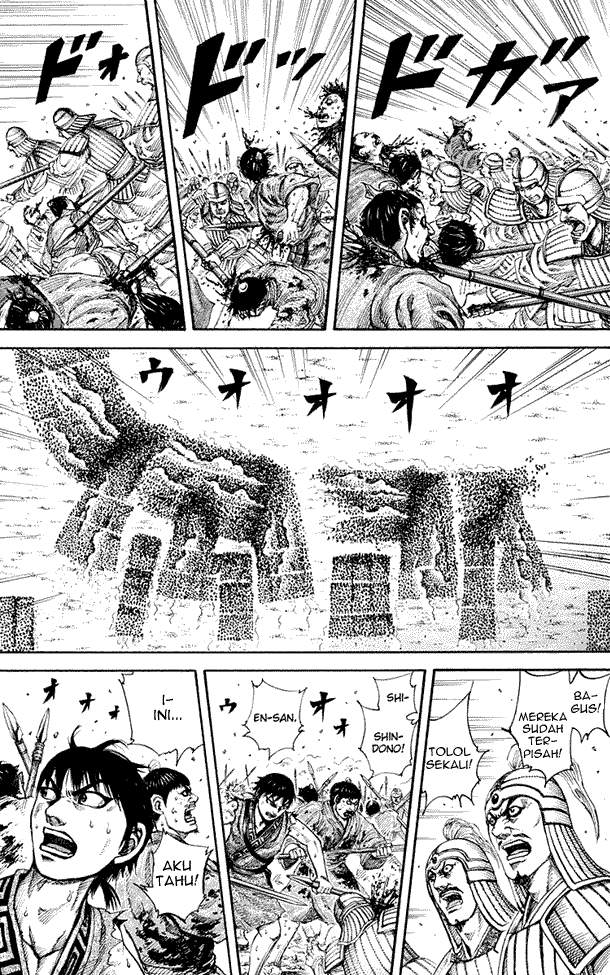 Kingdom Chapter 158 Image 12