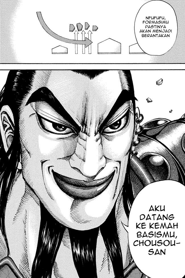 Kingdom Chapter 158 Image 16