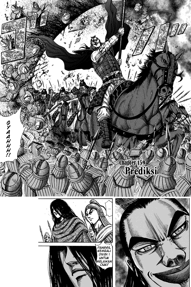 Kingdom Chapter 159 Image 1