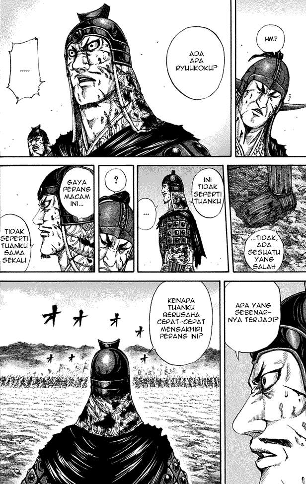 Kingdom Chapter 159 Image 4