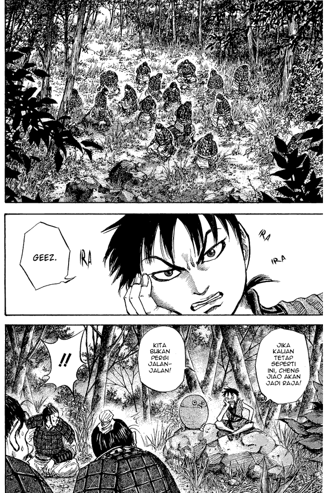 Kingdom Chapter 16 Image 3