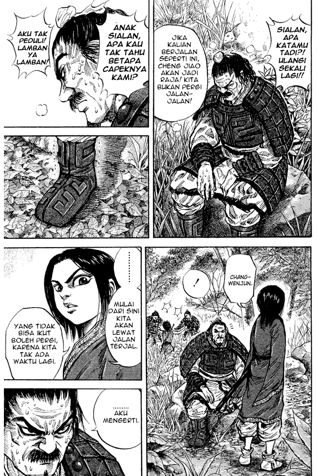 Kingdom Chapter 16 Image 4
