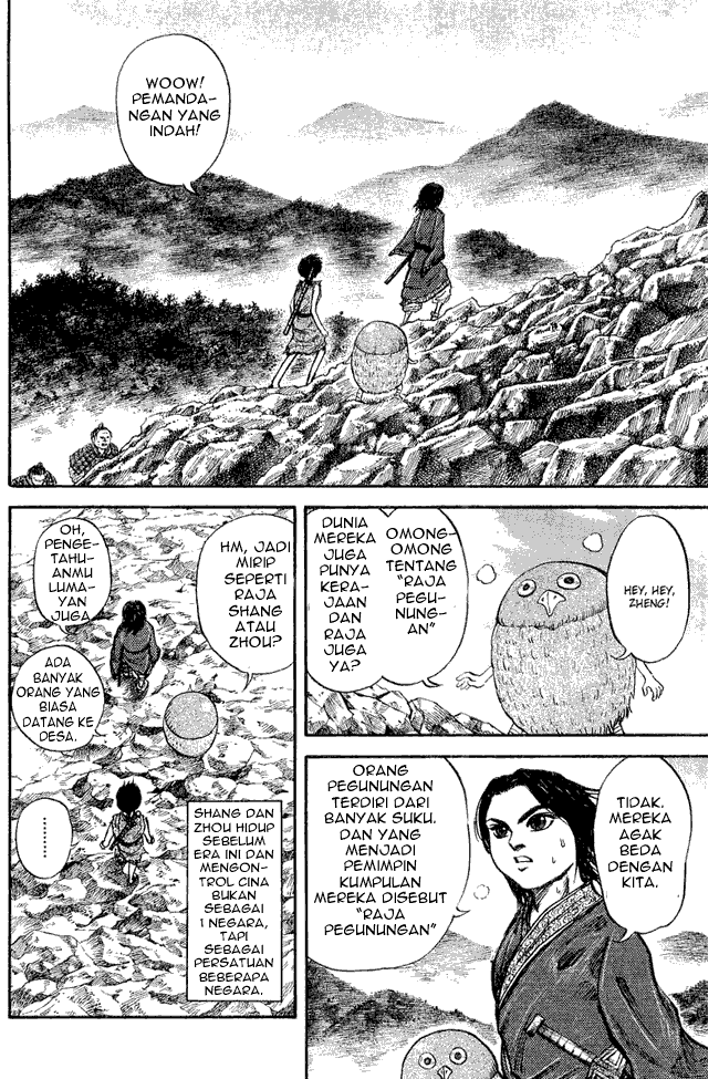 Kingdom Chapter 16 Image 5