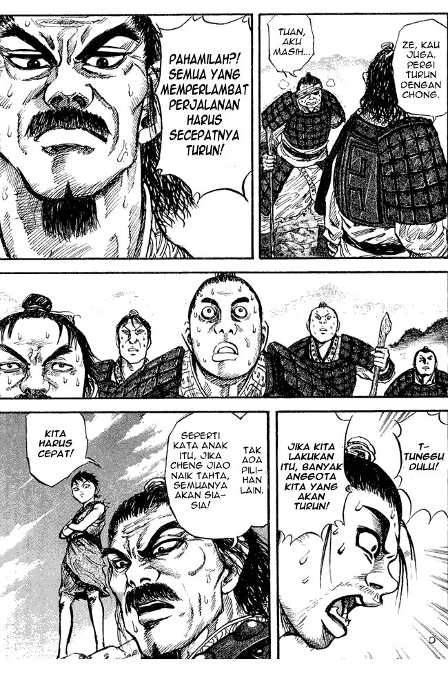 Kingdom Chapter 16 Image 8