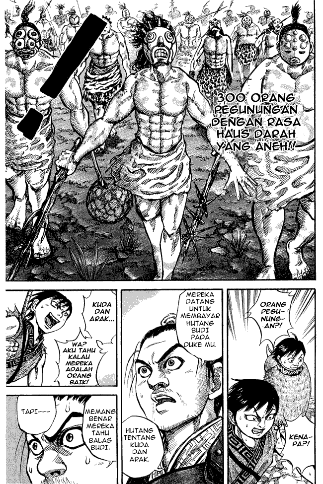 Kingdom Chapter 16 Image 14