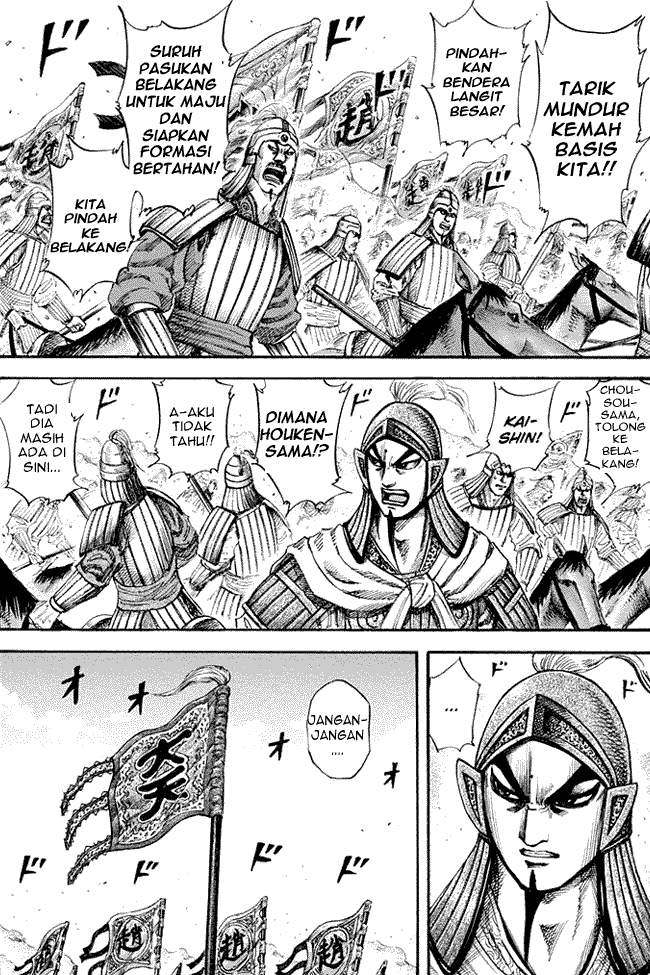 Kingdom Chapter 160 Image 0