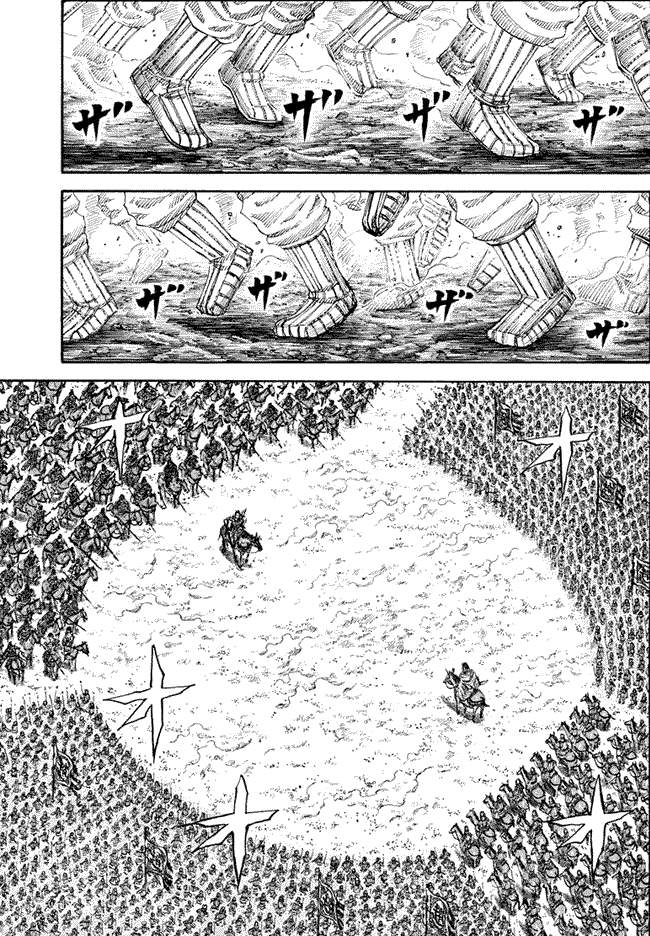 Kingdom Chapter 160 Image 9