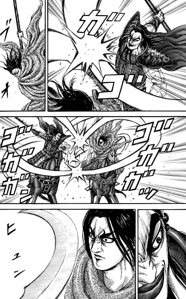 Kingdom Chapter 161 Image 11
