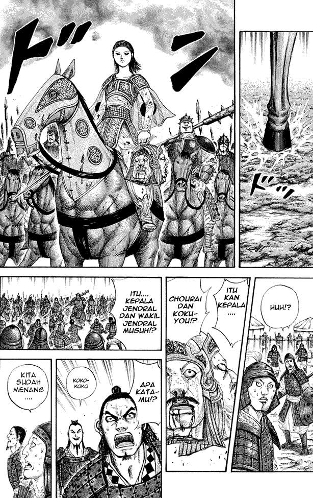 Kingdom Chapter 163 Image 7