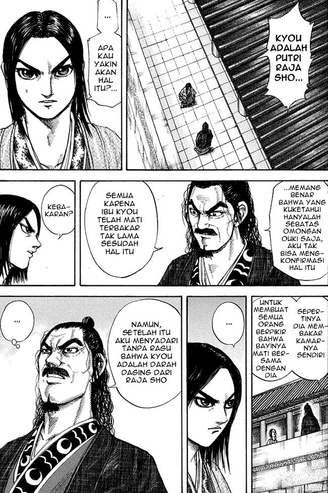 Kingdom Chapter 164 Image 0