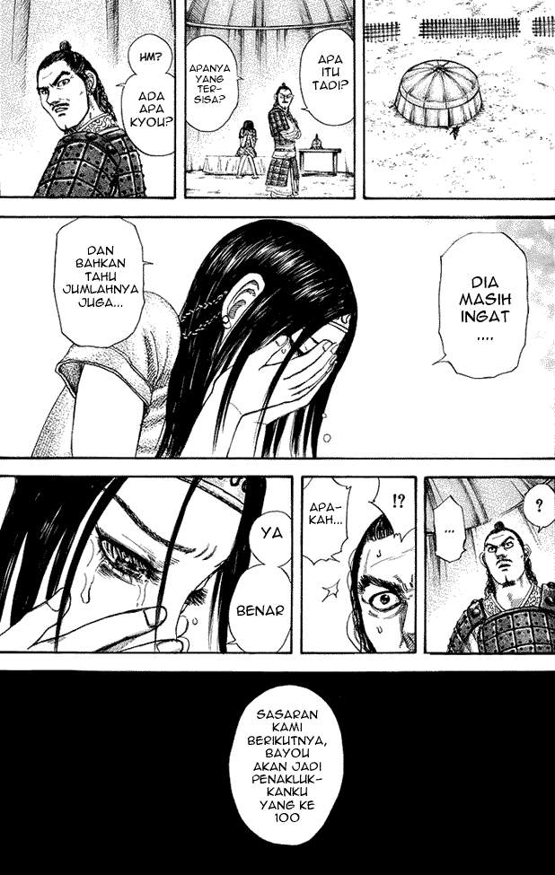 Kingdom Chapter 164 Image 17