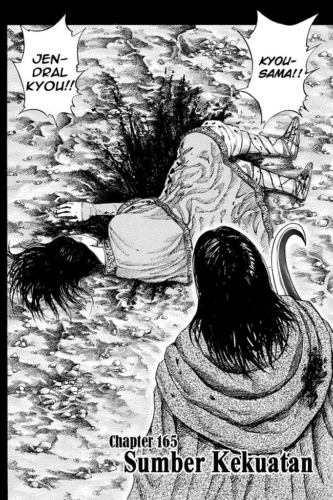 Kingdom Chapter 165 Image 1