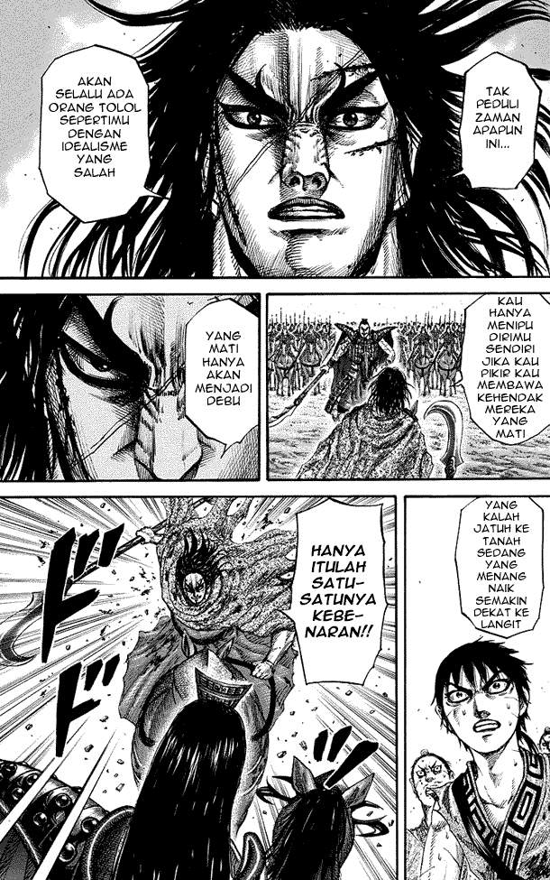 Kingdom Chapter 166 Image 2