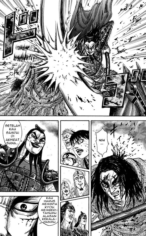 Kingdom Chapter 166 Image 11