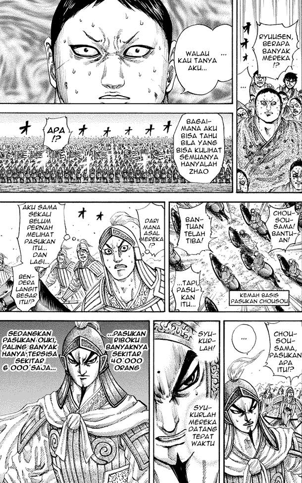 Kingdom Chapter 167 Image 6