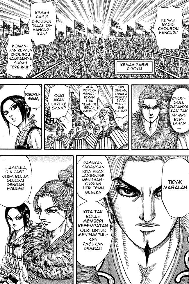 Kingdom Chapter 169 Image 6