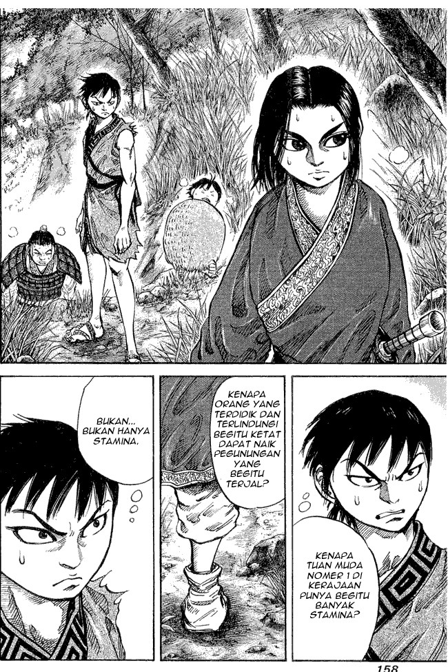 Kingdom Chapter 17 Image 3