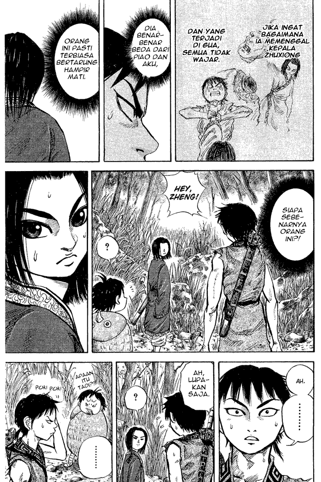 Kingdom Chapter 17 Image 4