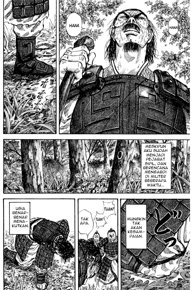 Kingdom Chapter 17 Image 5