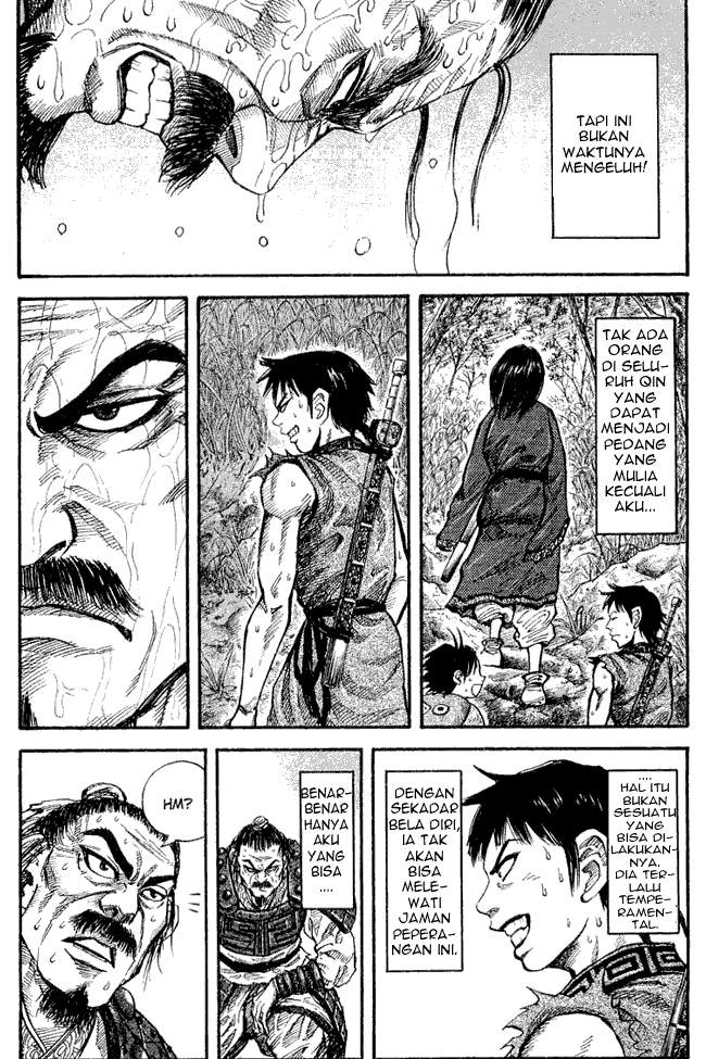 Kingdom Chapter 17 Image 6