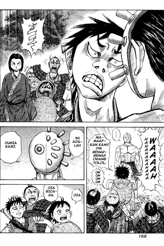 Kingdom Chapter 17 Image 12