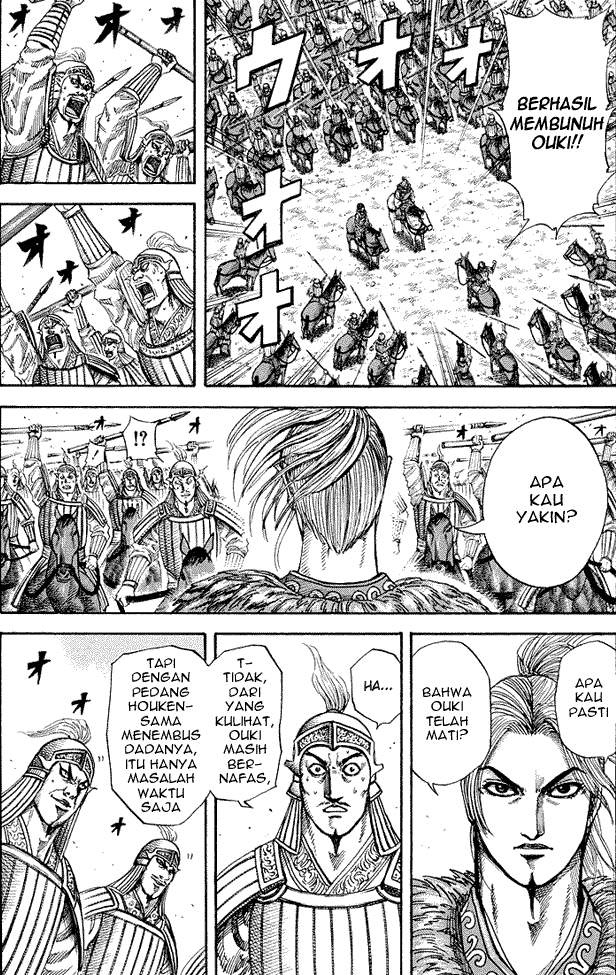 Kingdom Chapter 171 Image 2